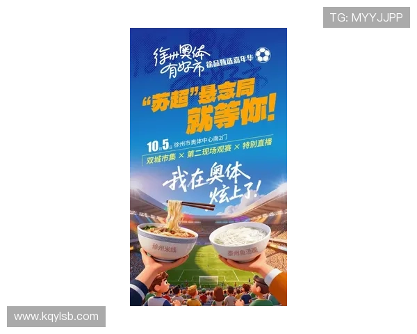 泰州队奋力拼搏冲击新赛季目标 迎接挑战与机遇并存
