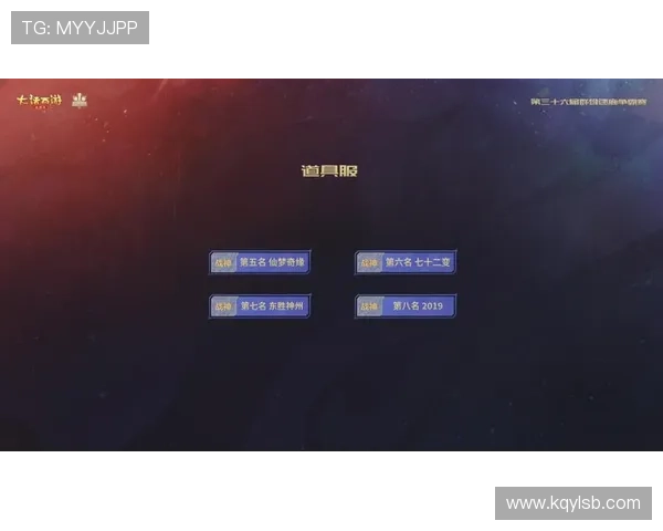 电竞赛事火爆升级 各大战队激战正酣 谁将问鼎年度冠军宝座