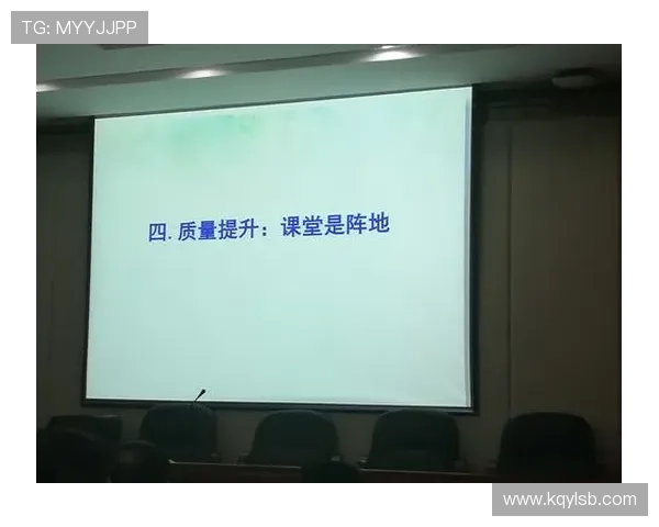 网球业余水平等级划分及其影响因素解析与提升策略探讨