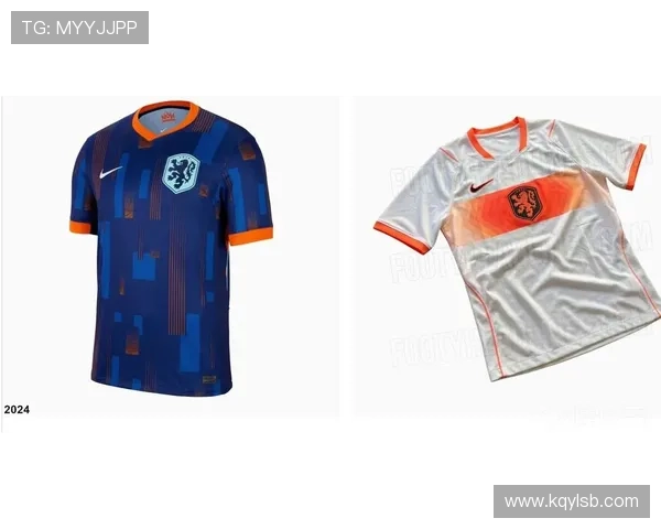 荷兰队2026世界杯新款球衣亮相设计风格与创新细节解析